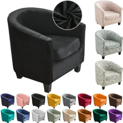 High Stretch Velvet Club Chair Protector Cover